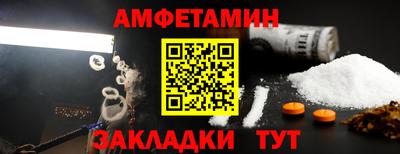 кристаллы Абакан