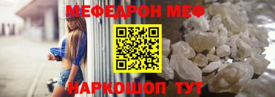 кристаллы Абакан