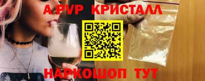 кристаллы Абакан