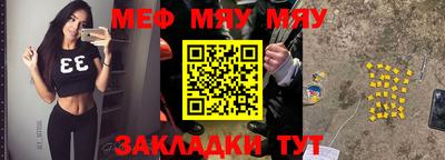 кристаллы Абакан