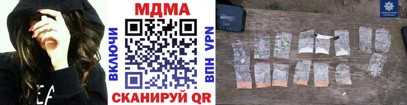 kraken маркетплейс  Муром  МДМА Molly 