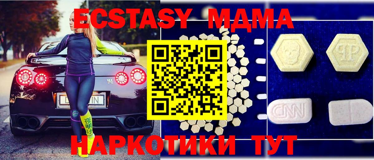 MDMA VHQ Муром