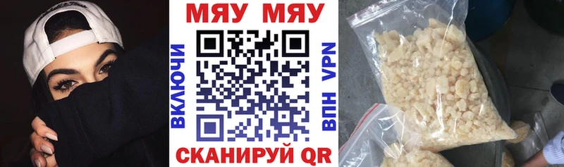 Меф mephedrone  Муром 