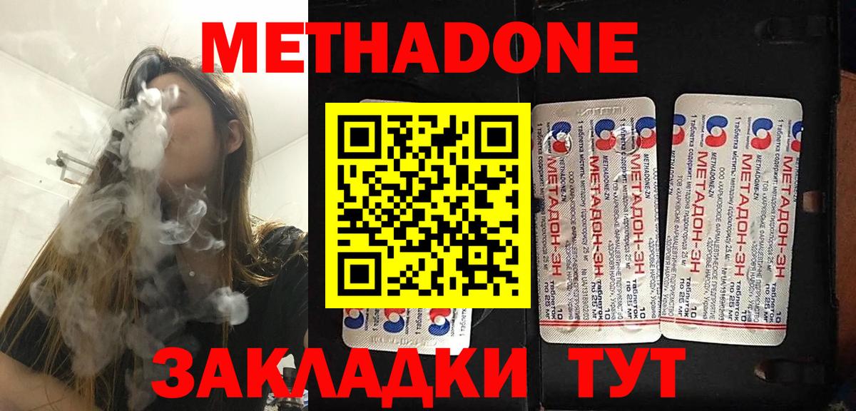 Муром  Экстази  Лсд 25  Меф   ГАШ  Вход с VPN  Cocaine  A-PVP СОЛЬ   Конопля 
