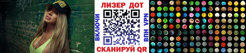 Марки N-bome 1,8мг  Муром 