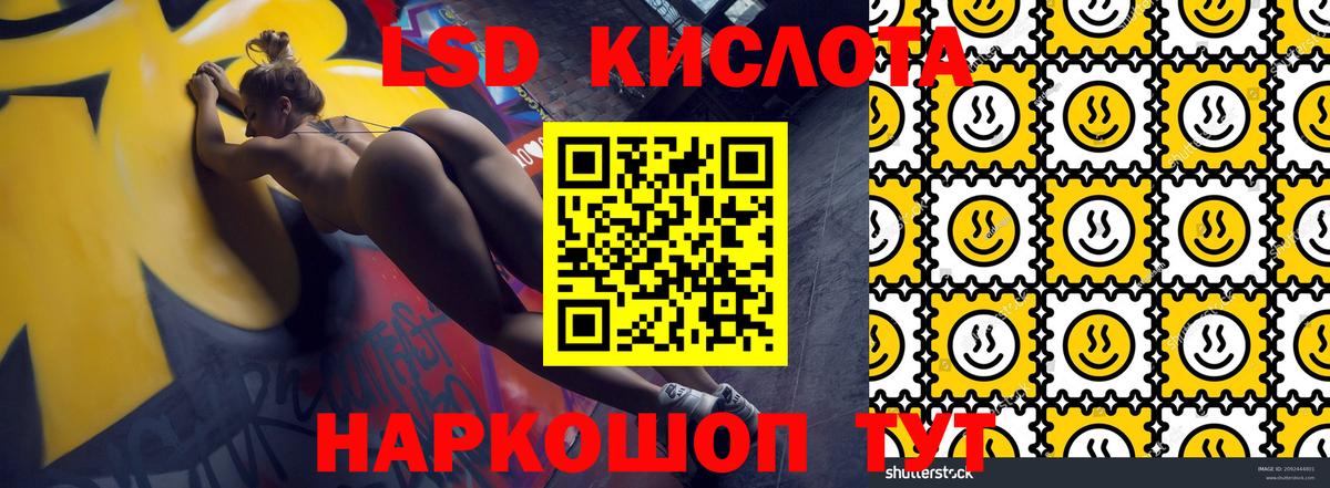 Марки N-bome 1,5мг  Марки N-bome 1,5мг  Марки 25I-NBOMe  Вход с VPN  Муром 