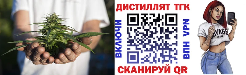 как найти   Муром  ТГК Wax 