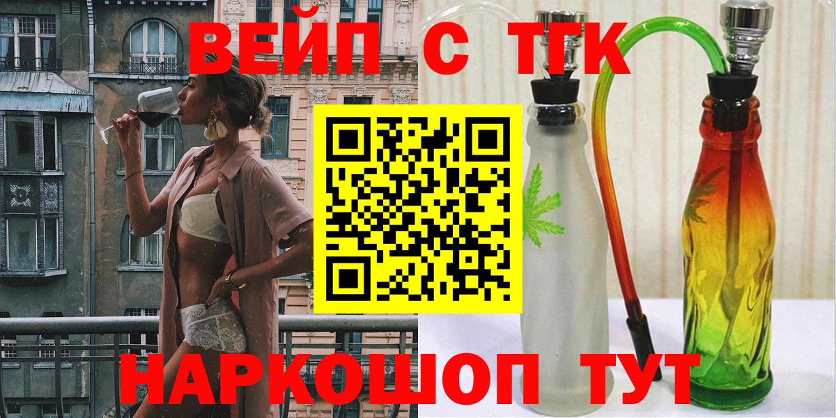Дистиллят ТГК жижа Муром
