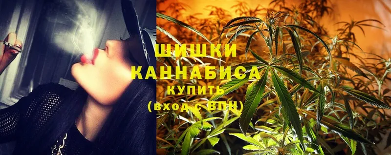 Бошки марихуана White Widow  Муром 