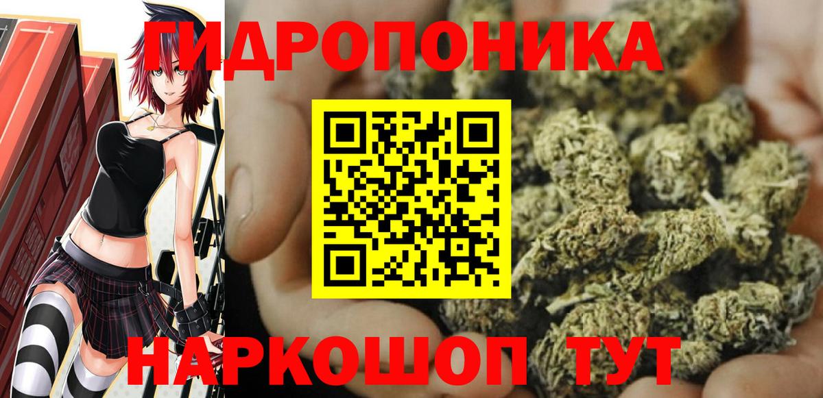 Марихуана MAZAR Муром